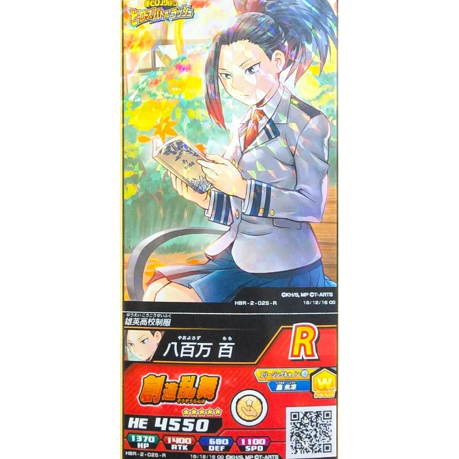 Listing Image Blurred Background