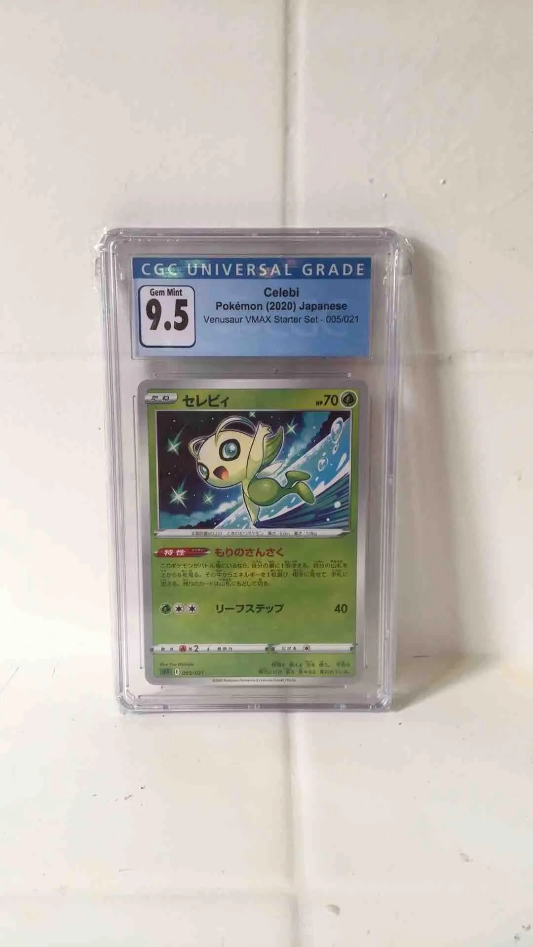 Listing Image Blurred Background