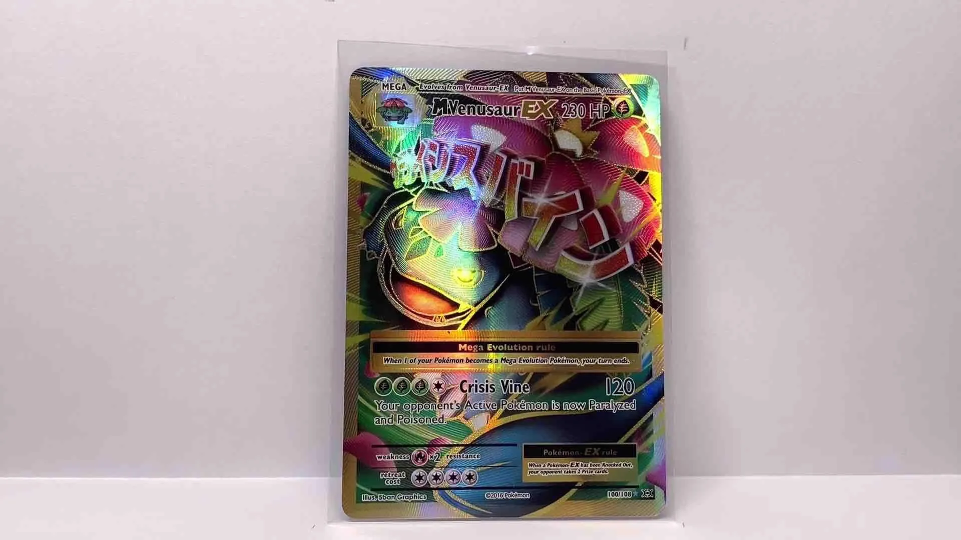 Product image for M Venusaur EX