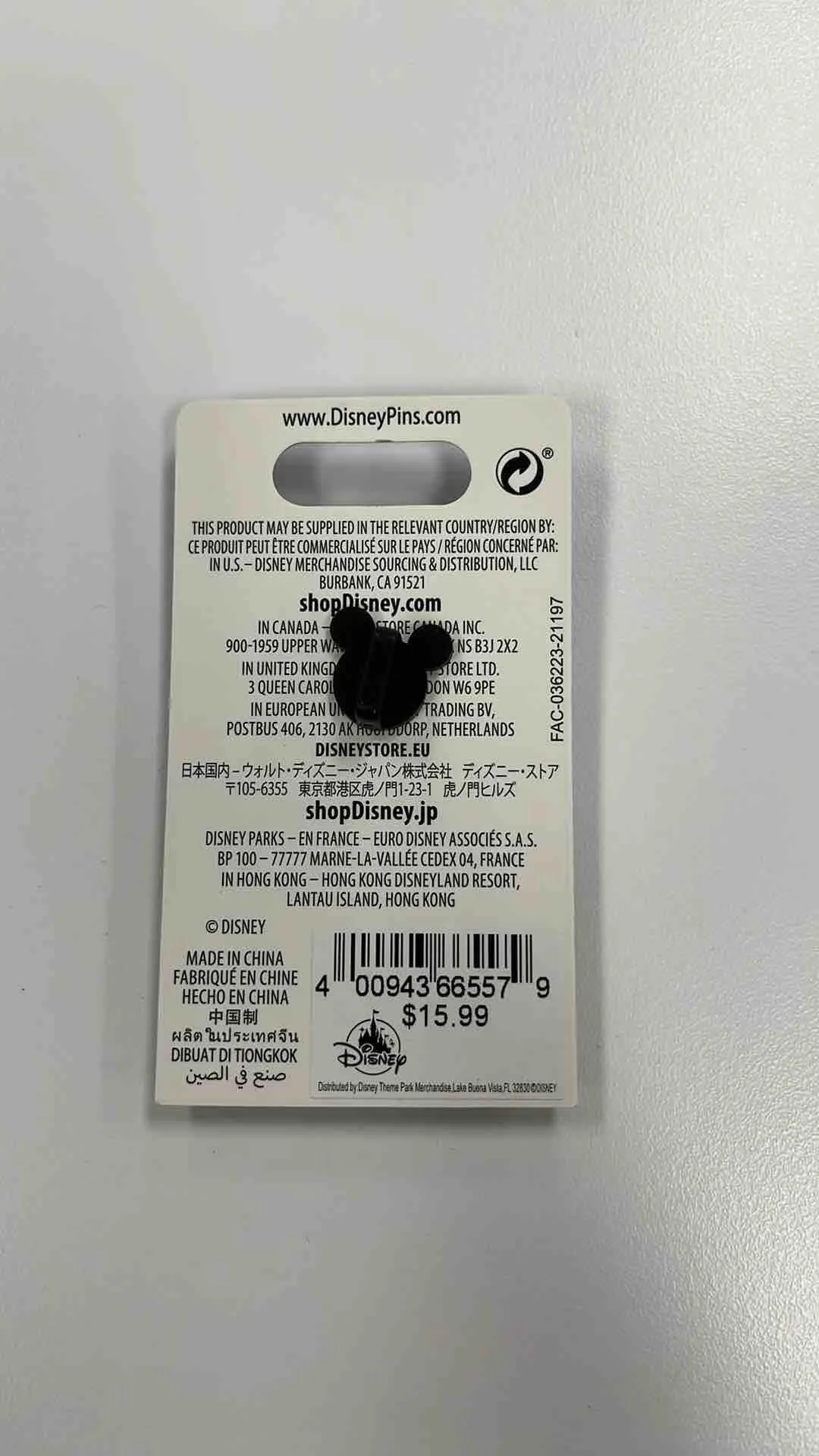 Listing Image Blurred Background