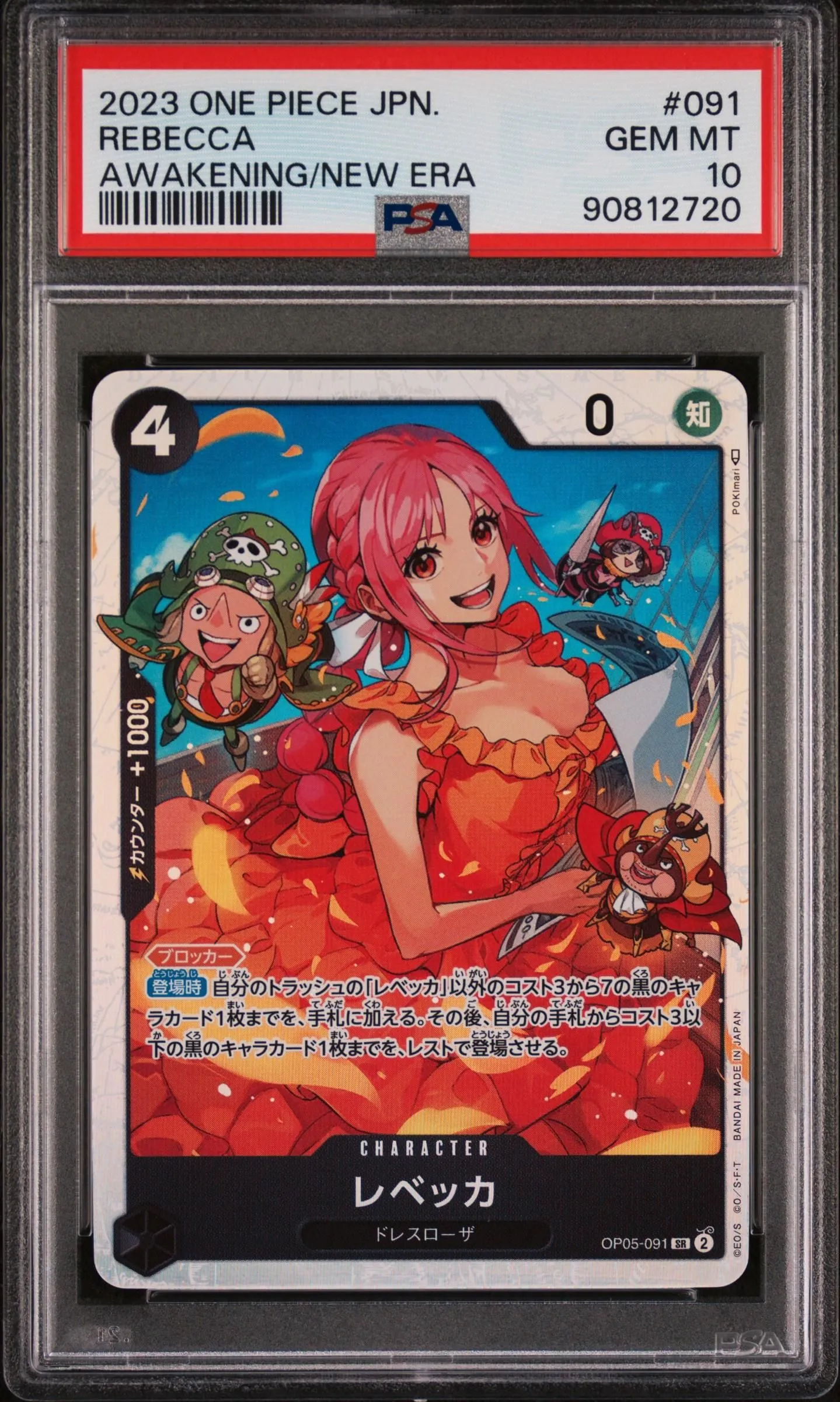 Product image for 2023 One Piece CCG Rebecca #091 Awakening of the New Era Japanese PSA 10
