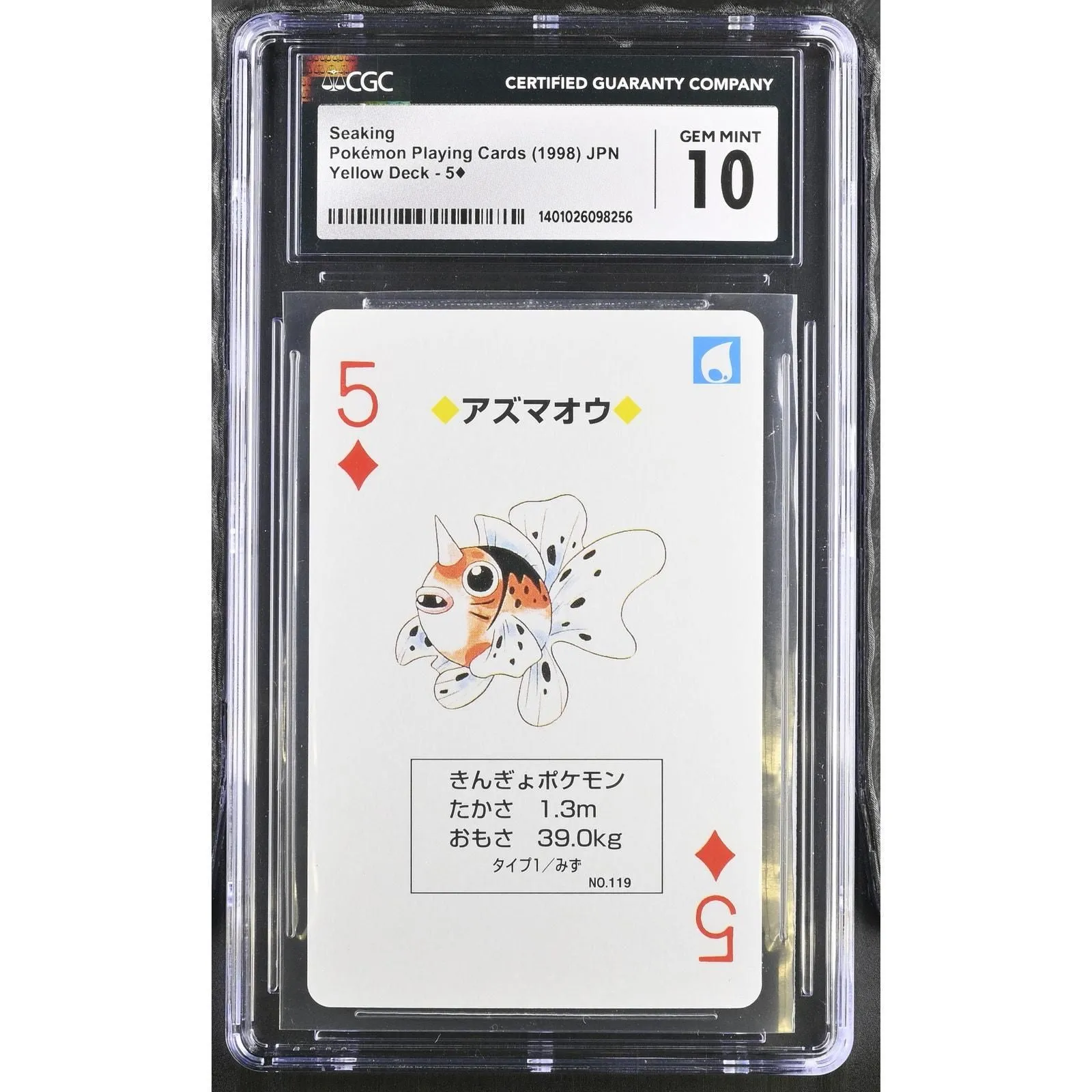 1998 Pokemon Yellow Deck (Pikachu Back) #5 Seaking CGC 10 TOP POP1   Whatnot: Shop, Sell, Connect