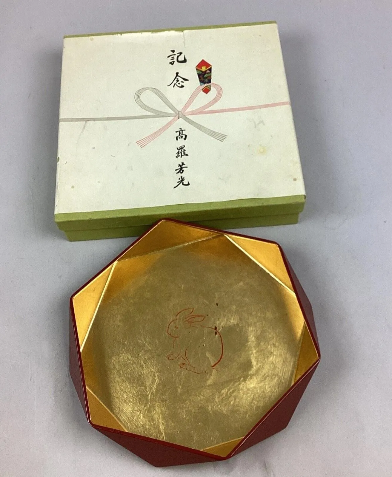 Product image for Vintage Japanese Hexagon Tray - 9.25”D