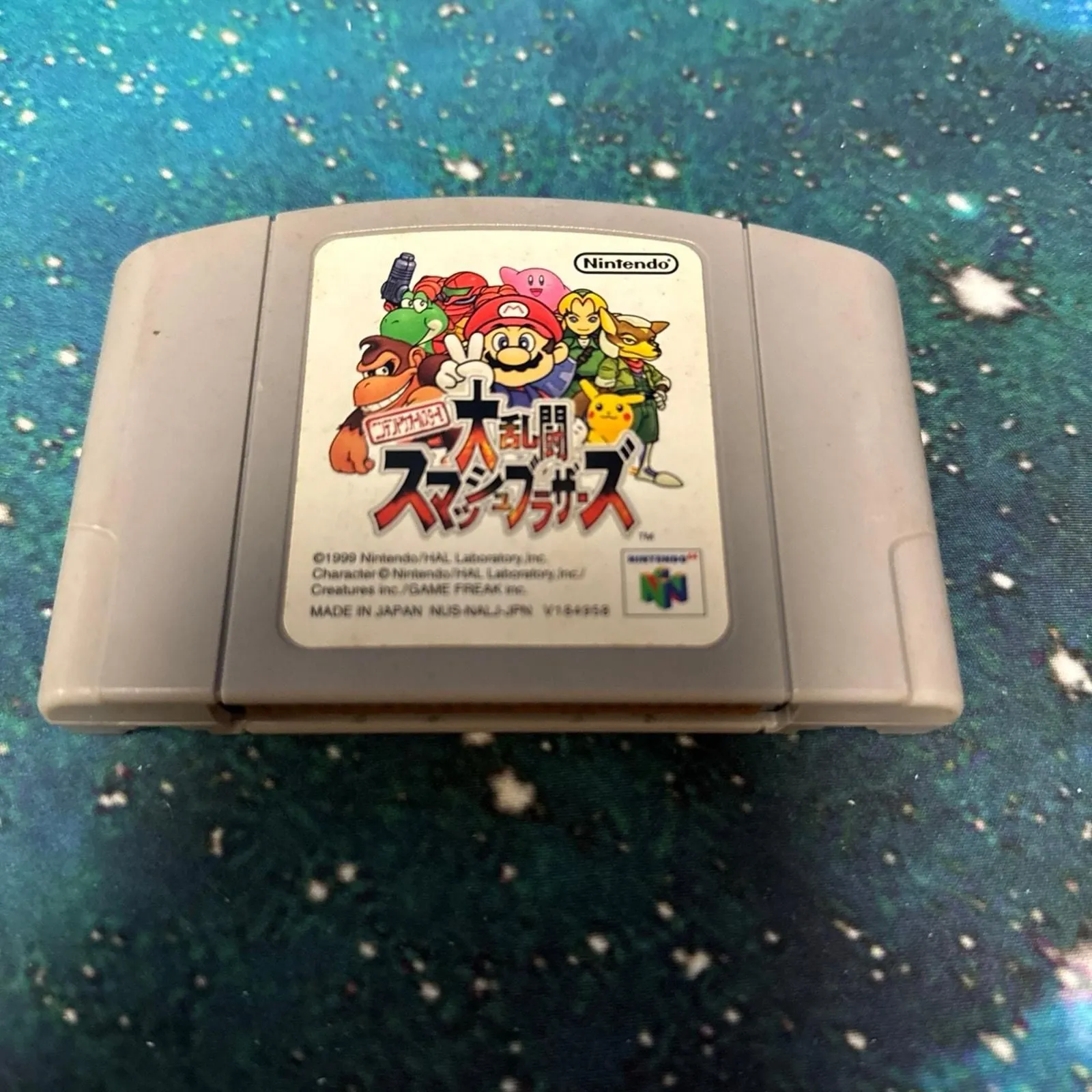 Product image for Super Smash Bros for Nintendo 64