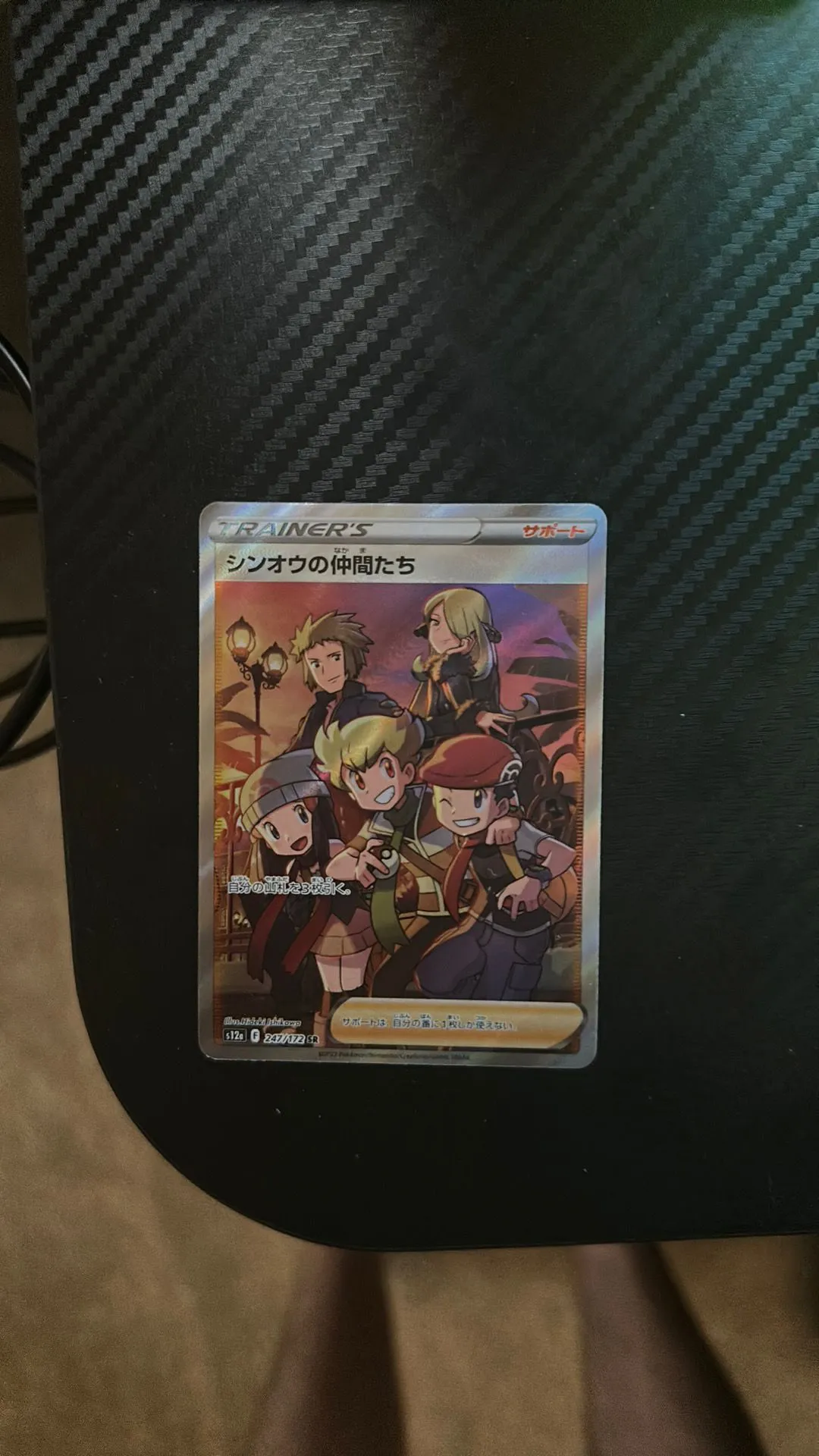 Product image for Friends in Sinnoh - VSTAR Universe