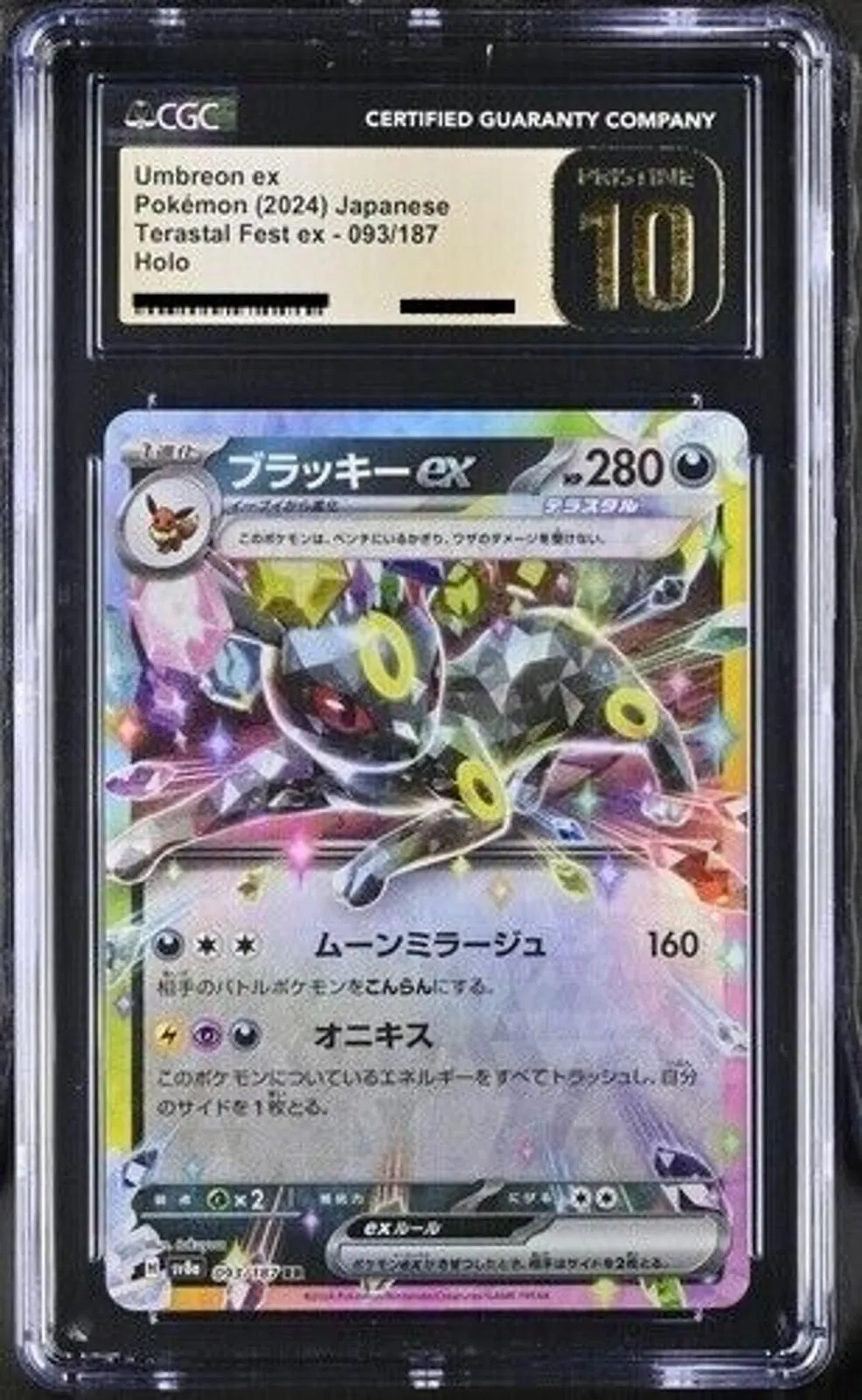 Product image for Umbreon ex Japanese Holo Terastal Festival 093/187 CGC Pristine 10