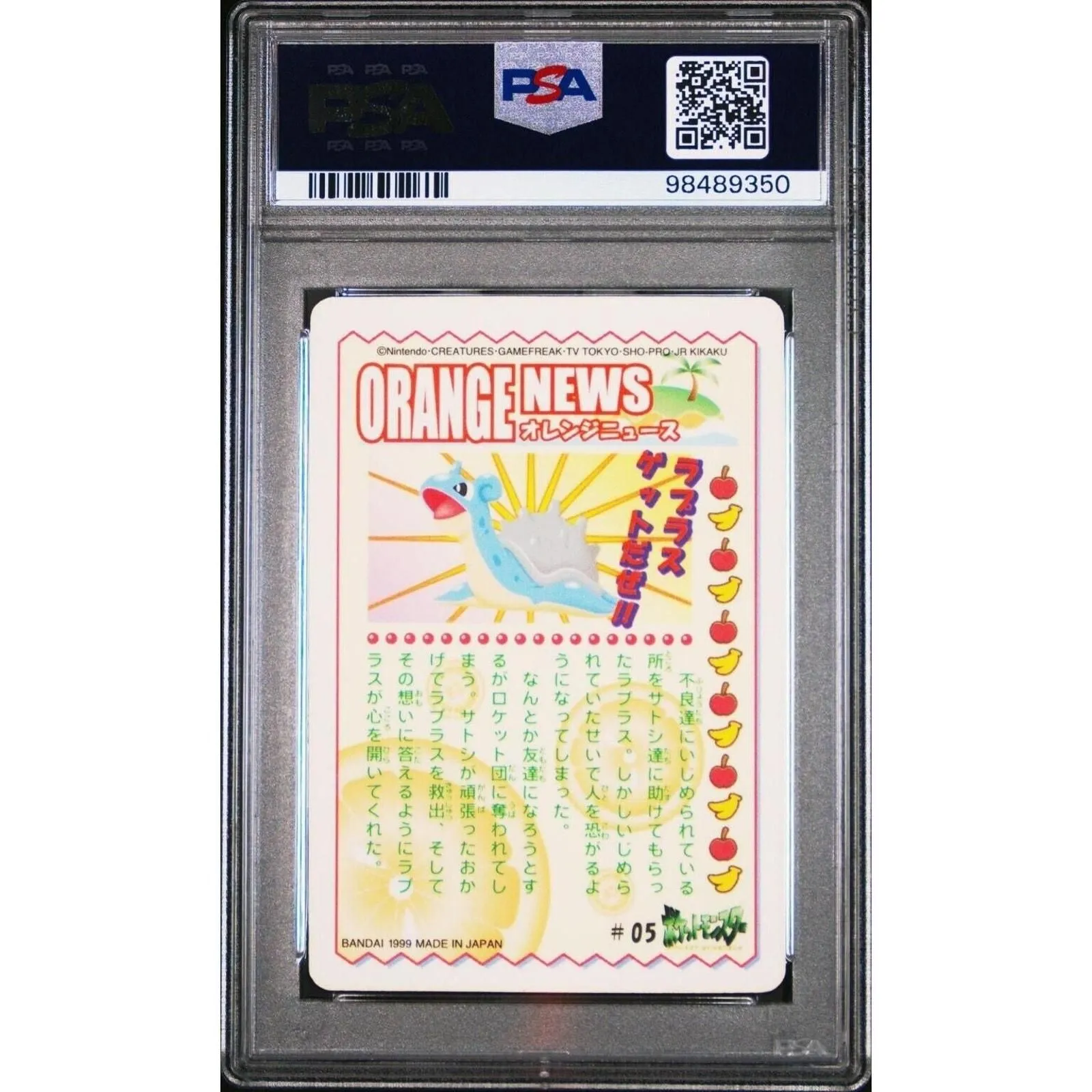 pokemon sv 151 card list Pokemon Orange Version (Gameboy) Custom Fan made Hack – Retro Gamers US