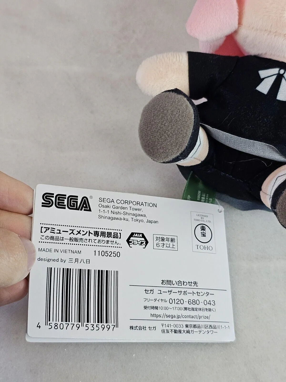 Listing Image Blurred Background