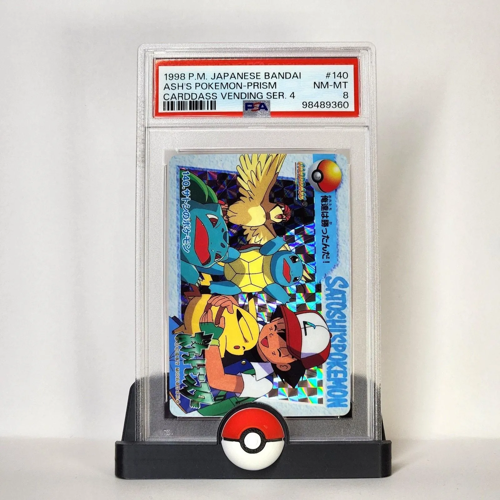 Ash's Pokemon 1999 Pokemon Prism Carddass Vending #140 Japanese Bandai PSA  8  Whatnot: Shop, Sell, Connect