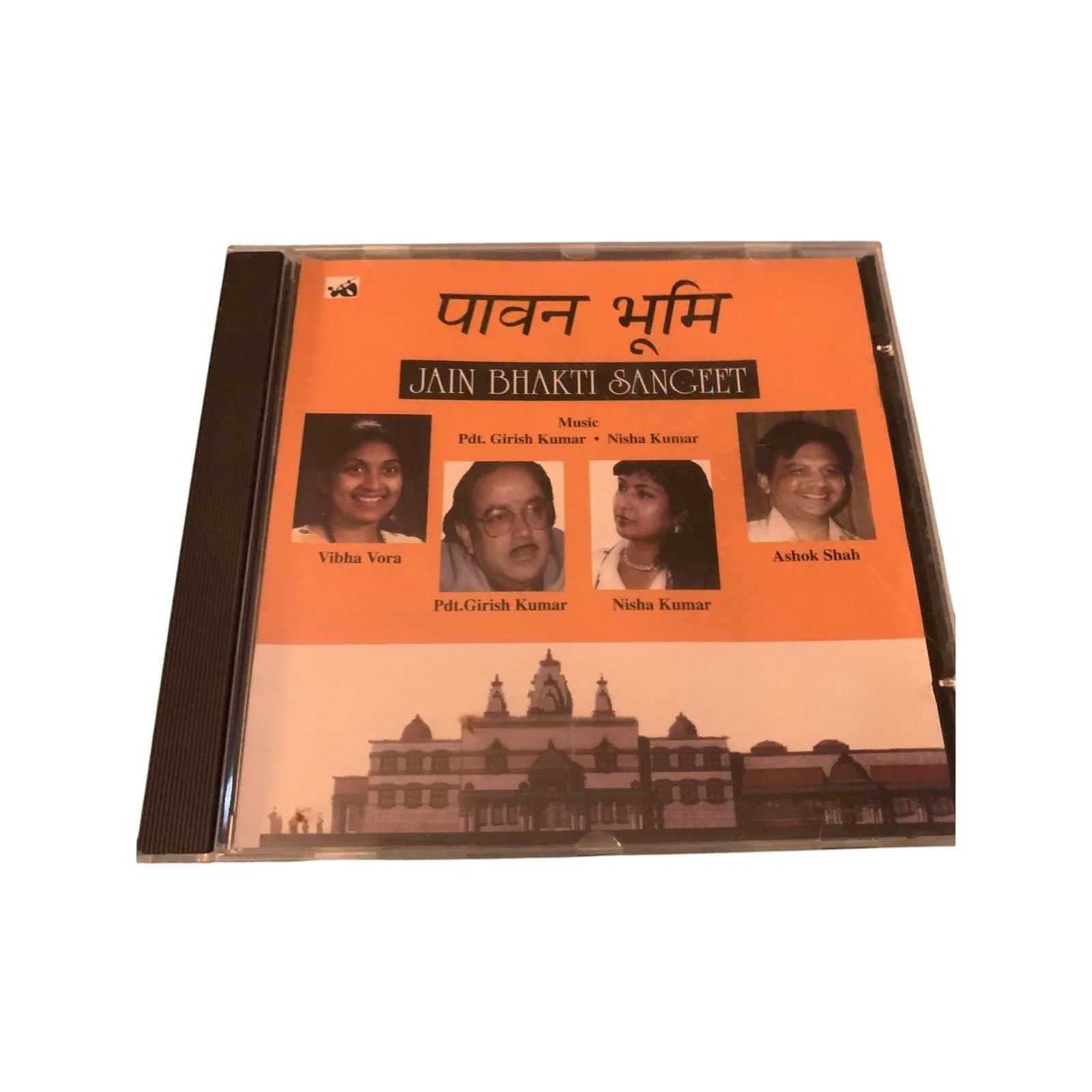 Product image for Various - Jain Bhakti Sangeet (CD) - good-g-