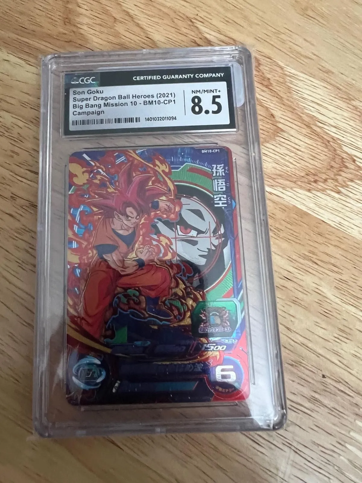 Product image for CGC GRADED 8.5 BM10-CP1 Son Goku Super Saiyan God SUPER DRAGON BALL HEROES Card