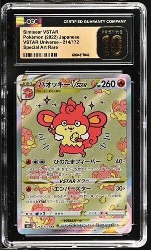 Product image for SIMISEAR VSTAR VSTAR UNIVERSE #214/172 SPECIAL ART RARE HOLO 2022 JAPANESE CGC PRISTINE 10 - 6004317042 - 6004317042