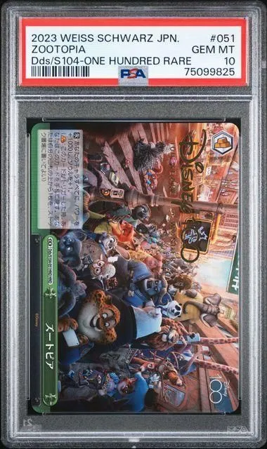 Product image for 2023 WEISS SCHWARZ JAPANESE DISNEY100 ZOOTOPIA Dds/S104-ONE HUNDRED RARE #51 PSA GEM MT 10