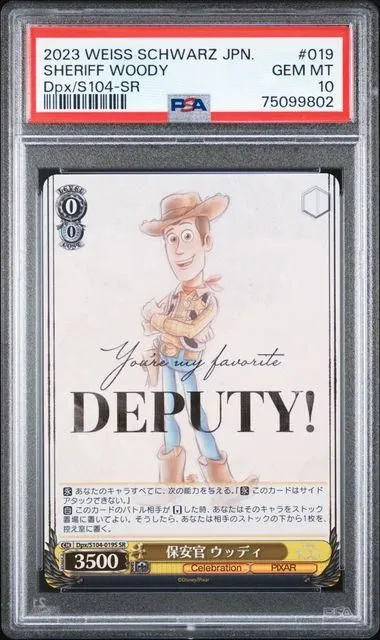 Product image for 2023 WEISS SCHWARZ JAPANESE DISNEY100 SHERIFF WOODY Dpx/S104-SR #19 PSA GEM MT 10