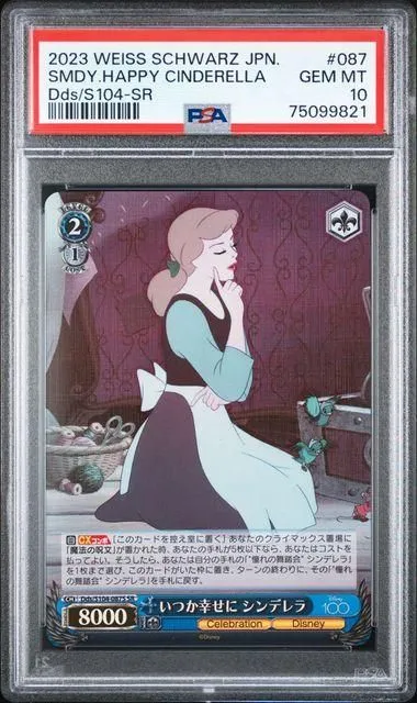Product image for 2023 WEISS SCHWARZ JAPANESE DISNEY100 SMDY.HAPPY CINDERELLA Dds/S104-SR #87 PSA GEM MT 10