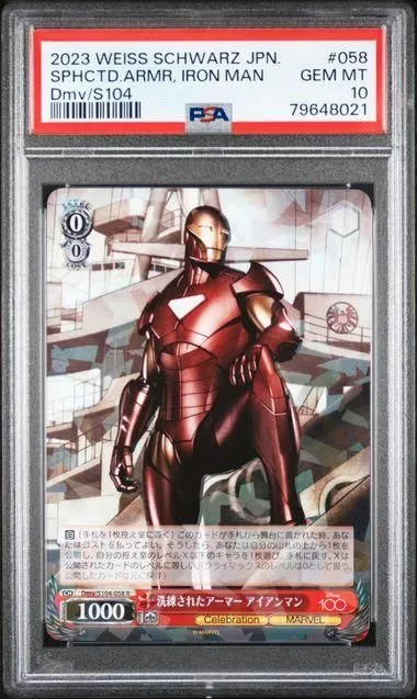 Product image for 2023 WEISS SCHWARZ JAPANESE DISNEY100 SPHCTD.ARMR, IRON MAN Dmv/S104 #58 PSA GEM MT 10