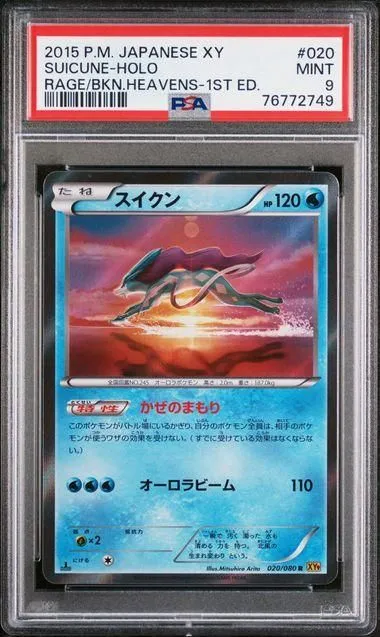 Product image for 2015 POKEMON JAPANESE XY RAGE OF THE BROKEN HEAVENS SUICUNE-HOLO RAGE/BKN.HEAVENS-1ST ED. #20 PSA MINT 9 - 76772749 - 76772749