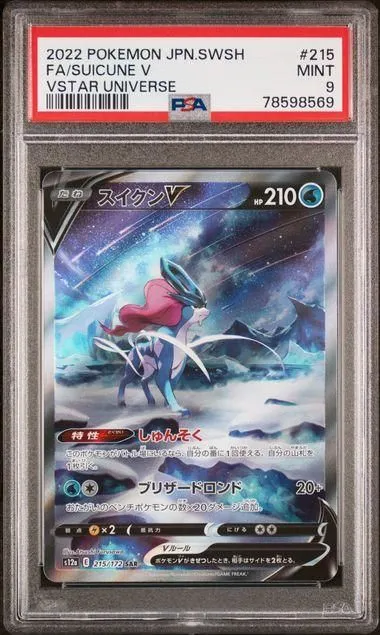 Product image for 2022 POKEMON JAPANESE SWORD & SHIELD VSTAR UNIVERSE FA/SUICUNE V VSTAR UNIVERSE #215 PSA MINT 9 - 78598569 - 78598569