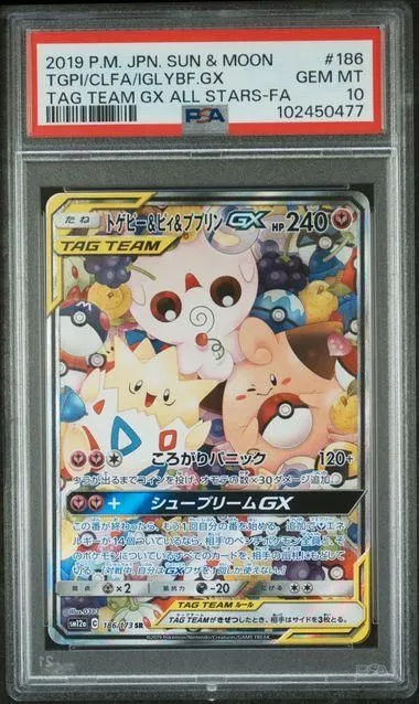 Product image for 2019 POKEMON JAPANESE SUN & MOON TAG TEAM GX ALL STARS TGPI/CLFA/IGLYBF.GX TAG TEAM GX ALL STARS-FA #186 PSA GEM MT 10 - 102450477 - 102450477