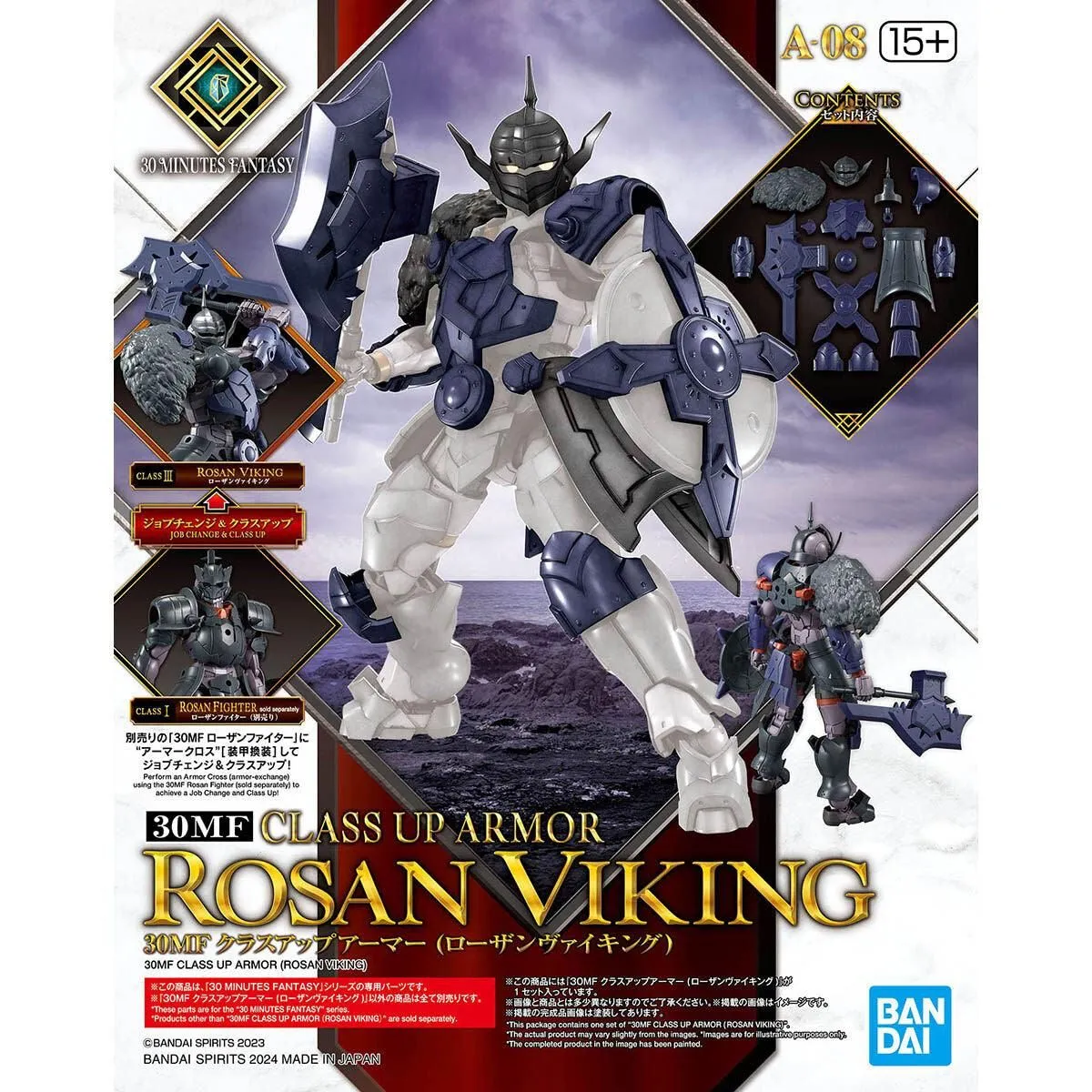 Product image for Bandai 30 Minutes Fantasy 30MF Class Up Armor (Rosan Viking) - 2723590