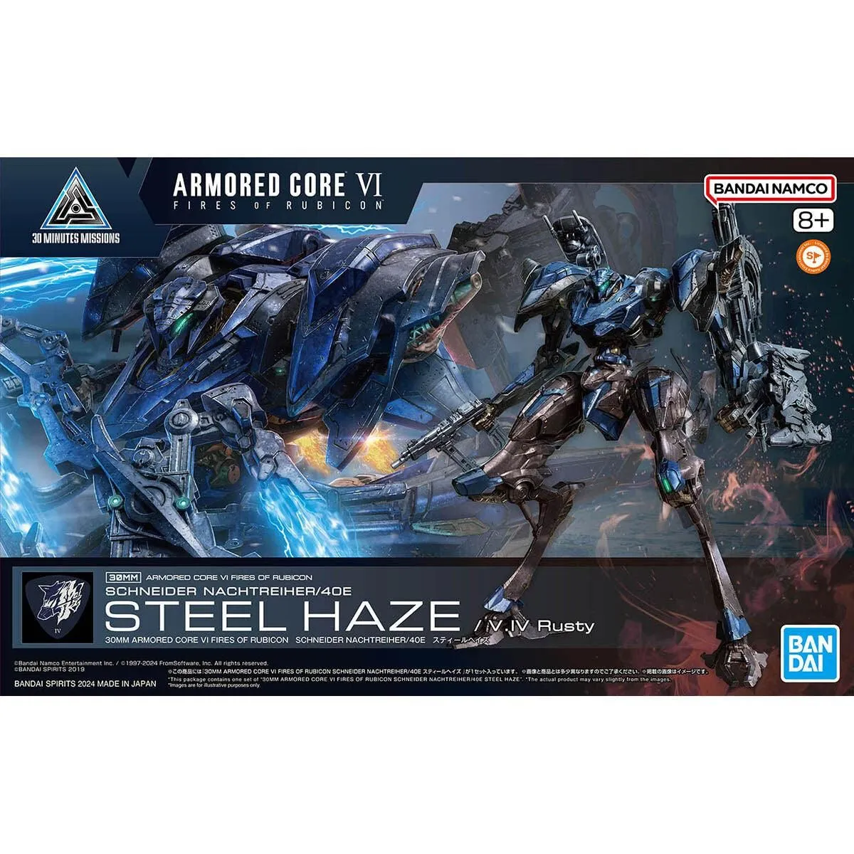 Product image for Bandai 30MM Armored Core VI: Fires of Rubicon Schneider Nachtreiher/40E Steel Haze Model Kit - 2724574