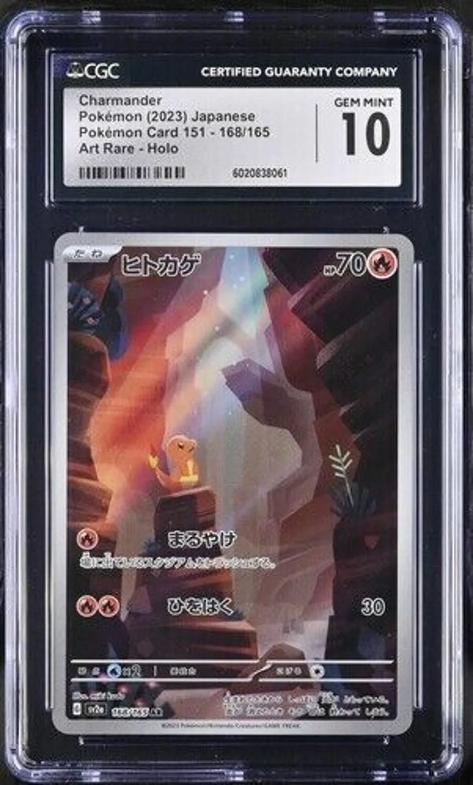 Product image for CGC 10 Charmander 168/165 151 SV2a AR Alternate Art Rare Japanese POKEMON