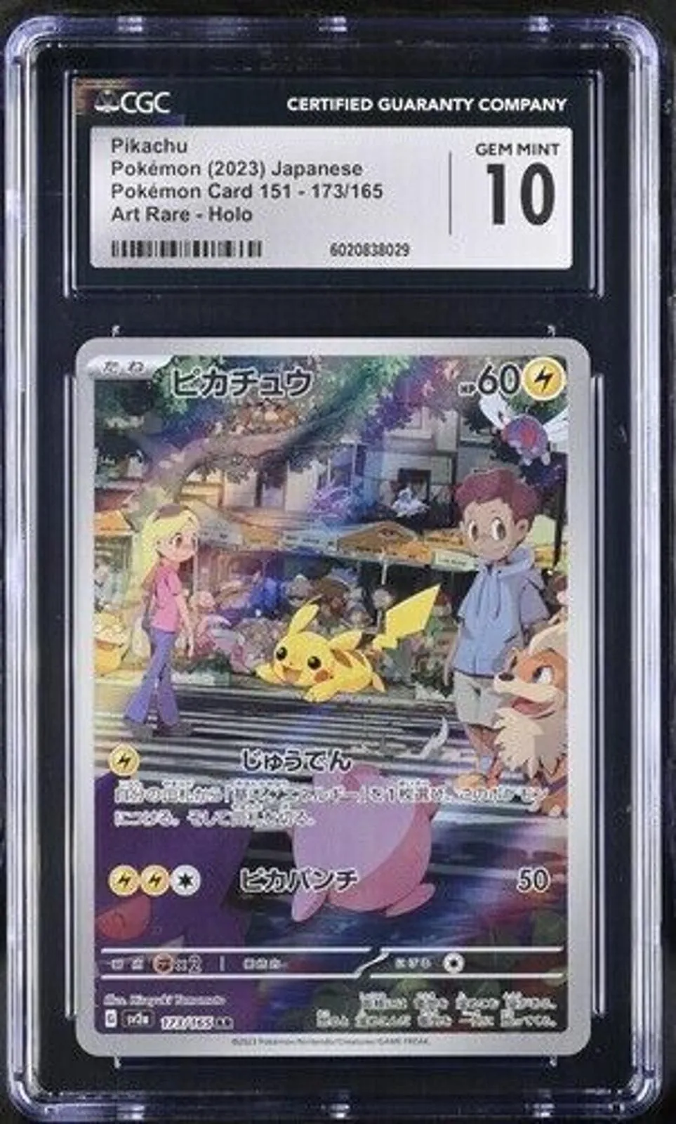 Product image for Pokémon TCG - Pikachu 173/165 - Japanese 151 - Graded CGC 10 Gem Mint