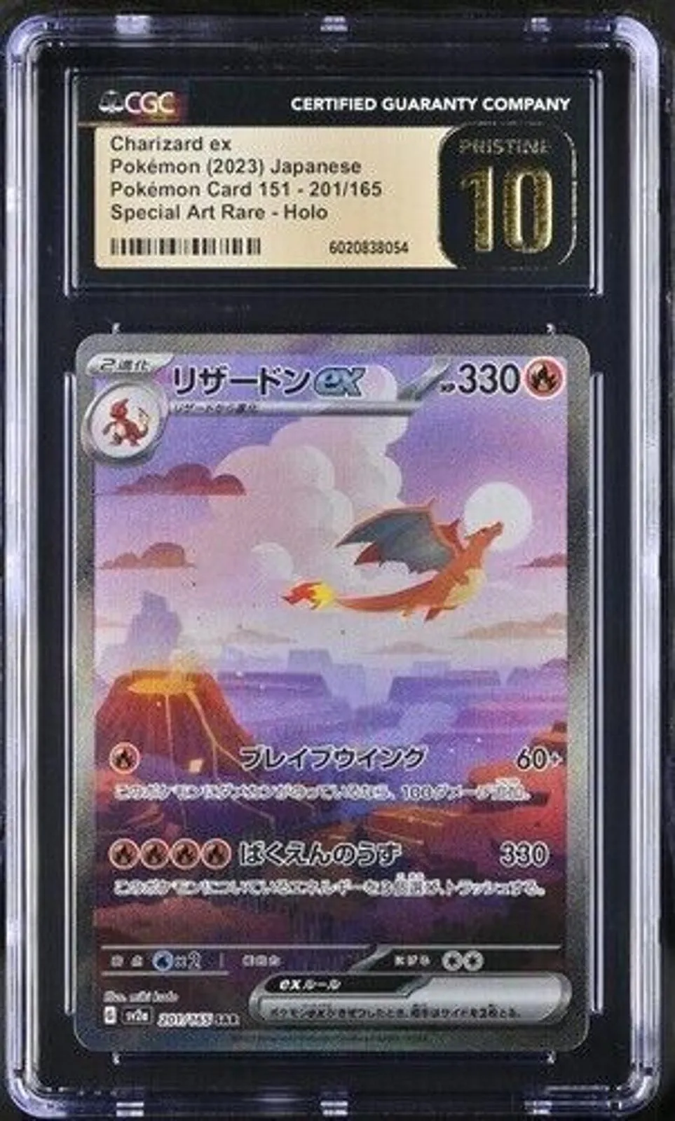 Product image for 2023 POKEMON JAPANESE 151 #201/165 CHARIZARD EX CGC 10 PRISTINE BLACK LABEL