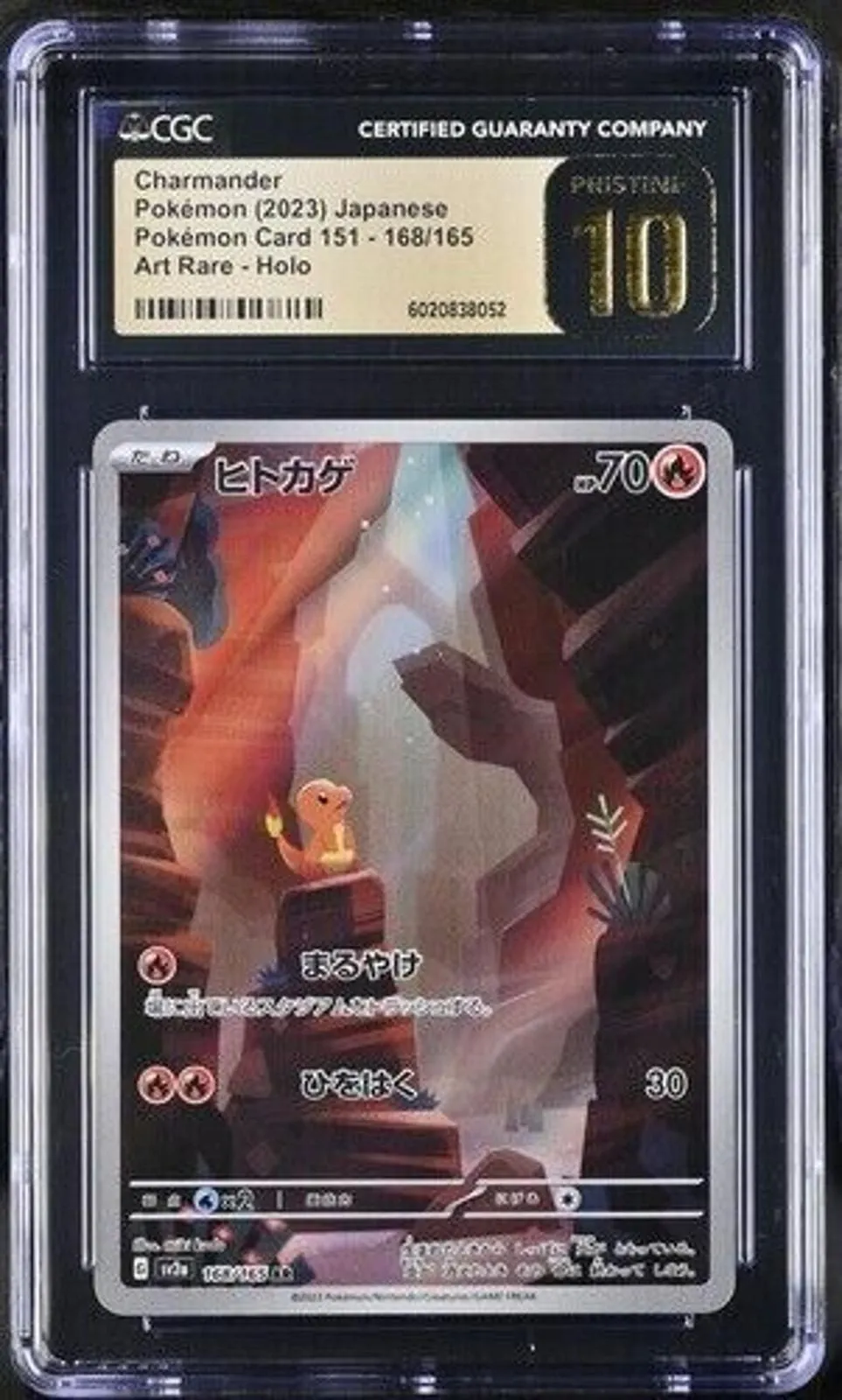 Product image for CGC Pristine 10 Charmander Illustration Rare #168 2023 Japanese BLACK LABEL