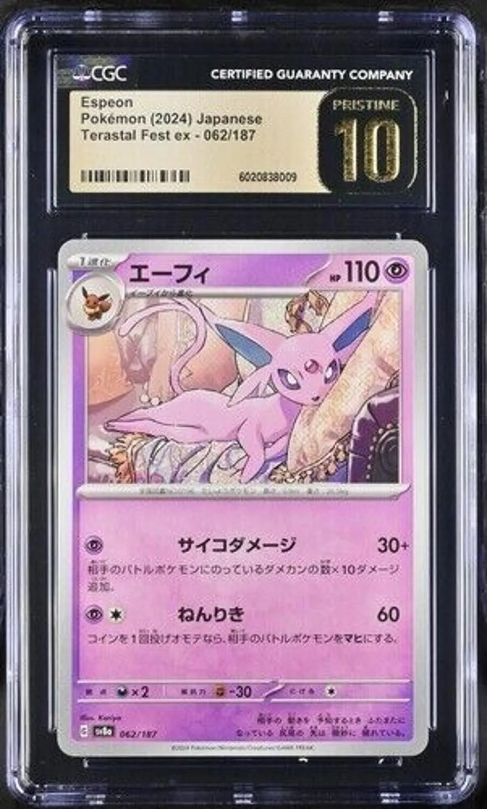 Product image for CGC 10 PRISTINE Espeon 062/187 Terastal Fest ex 2025 BLACK LABEL