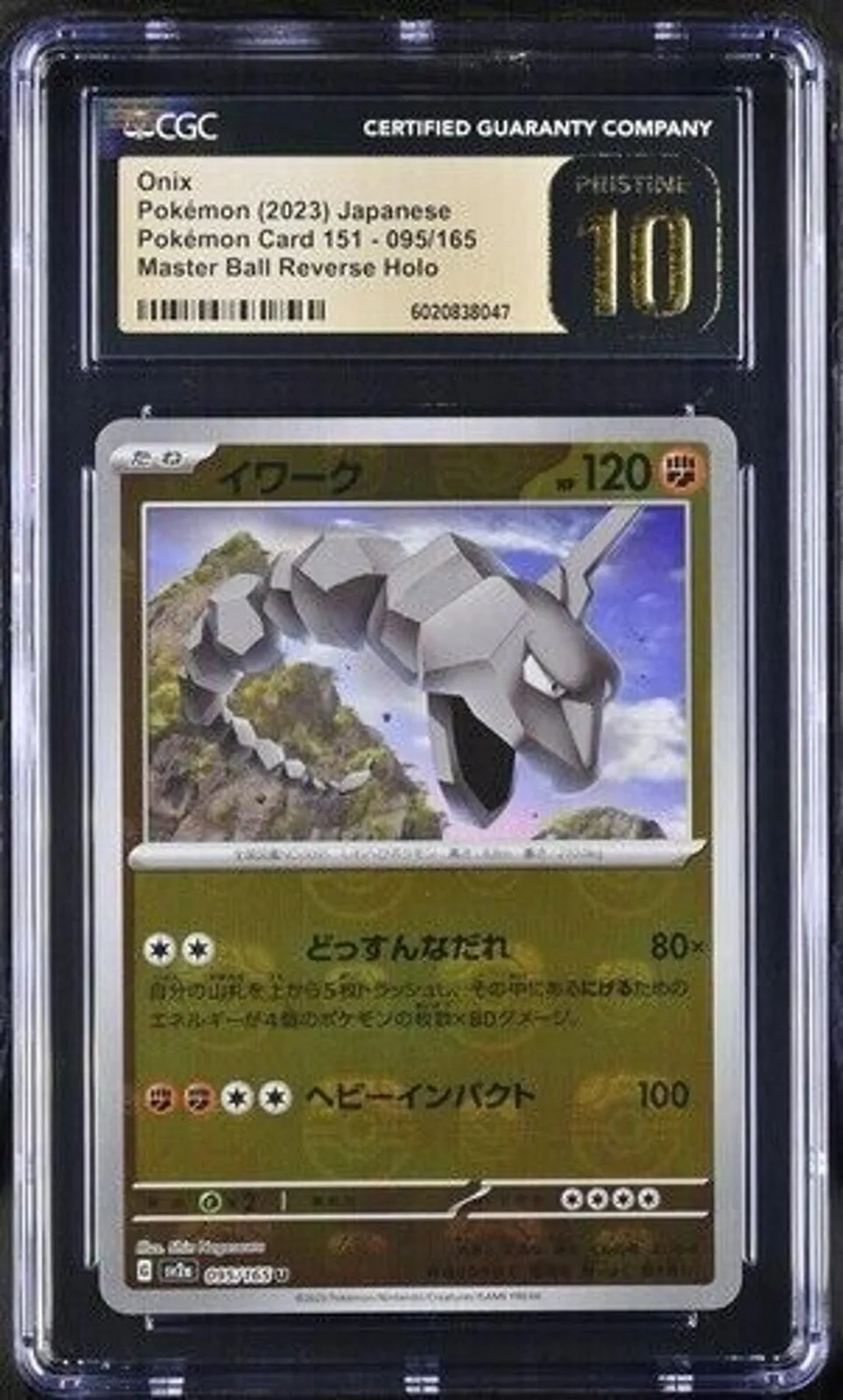 Product image for Onix Master Ball Reverse Holo 095/165 Japanese Pokemon 151 CGC 10 Pristine