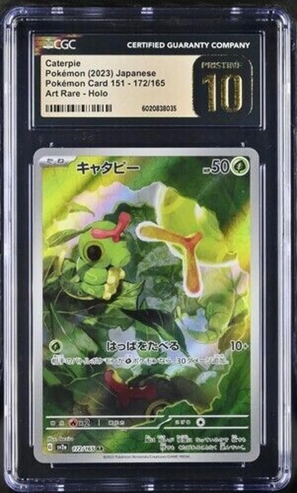 Product image for CGC 10 PRISTINE Caterpie 172/165 Art RARE HOLO Japanese Pokemon Card
