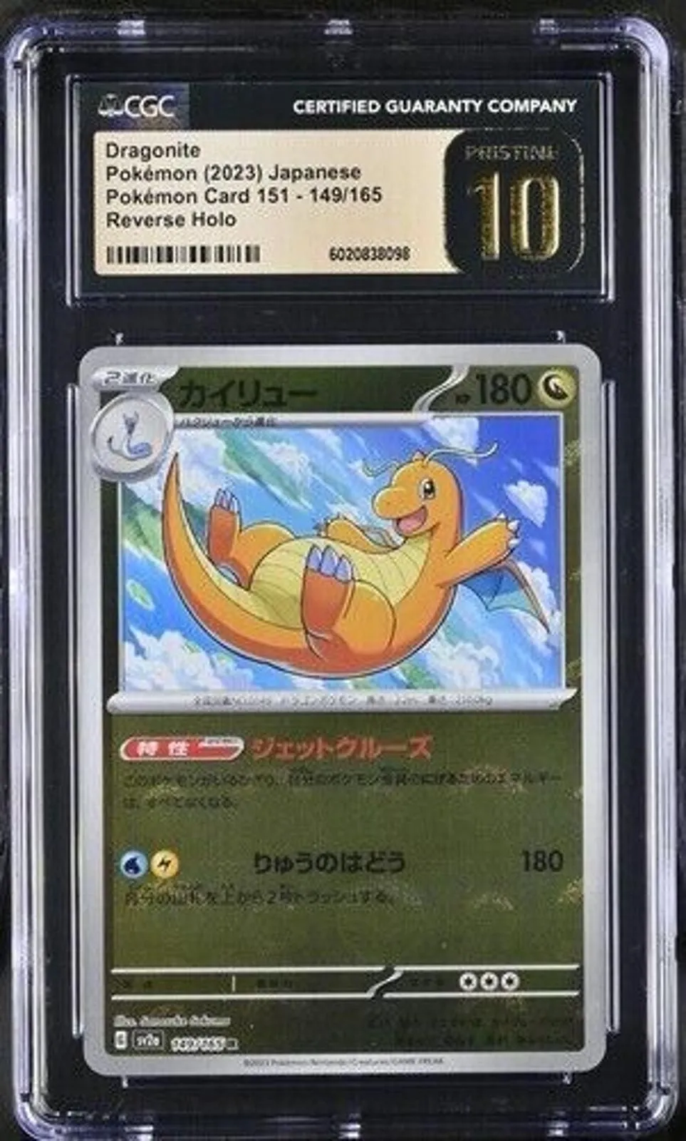 Product image for CGC 10 Pristine Dragonite 149/165 Poke Ball Reverse Holo 2023 Japanese