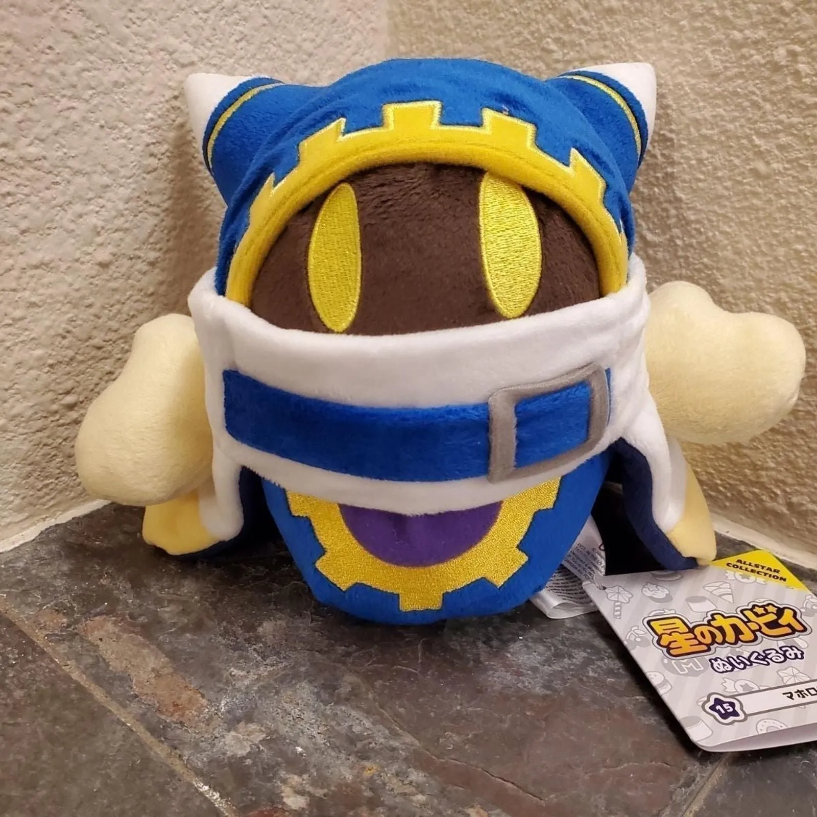 Product image for Plush - Magolor 5-inch (NEW) - Kirby - Nintendo - Blue - Kirby - new