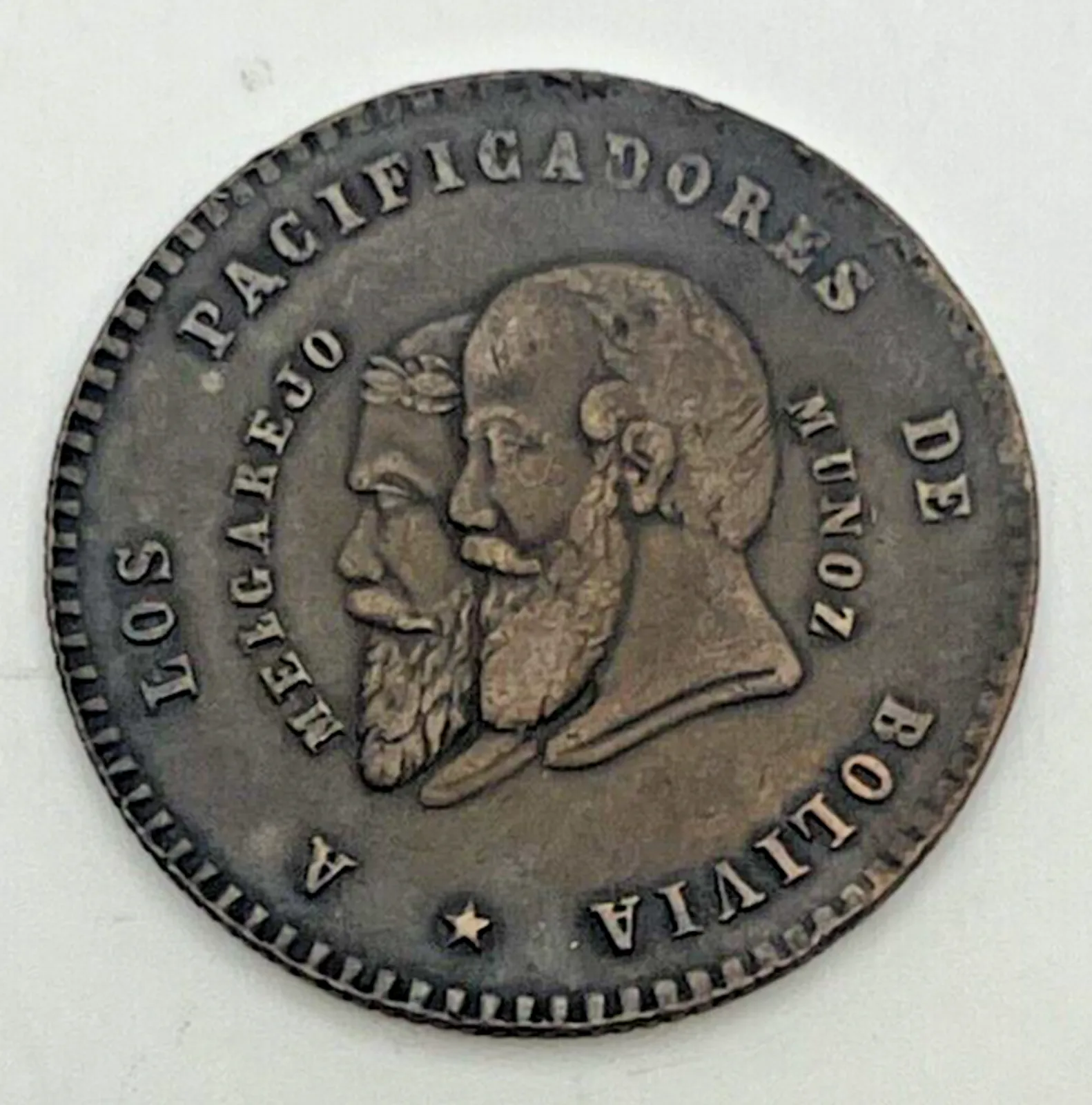 Product image for 1865 Bolivia 1/2 Melgarejo Pattern Monetary Medal Melgarejo & Munoz KM#Pn6 - Coins, non-U.S. currency