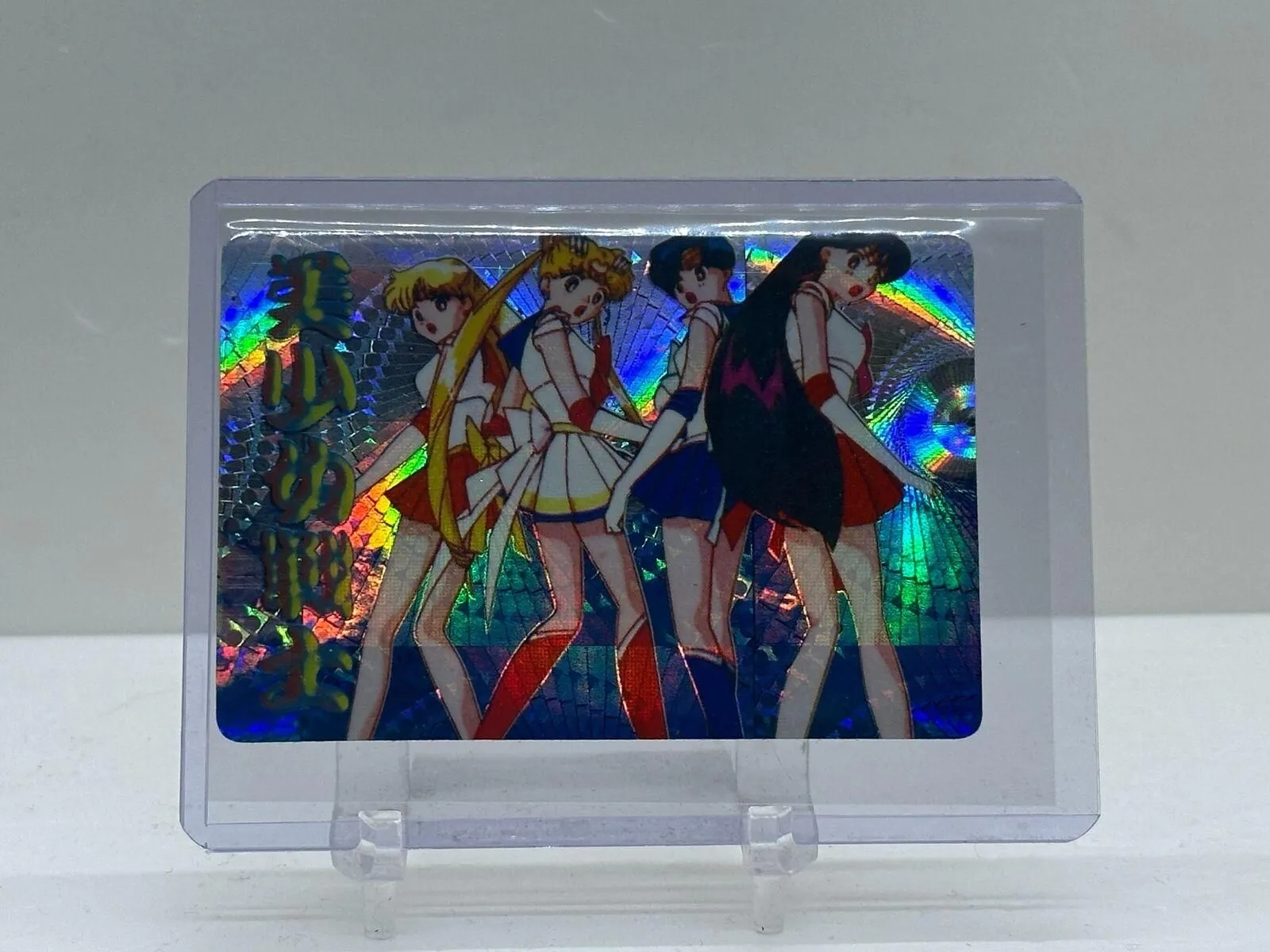 Vintage Sailor Moon Prism Holographic Sticker Trading Card #34  Whatnot:  Shop, Sell, Connect