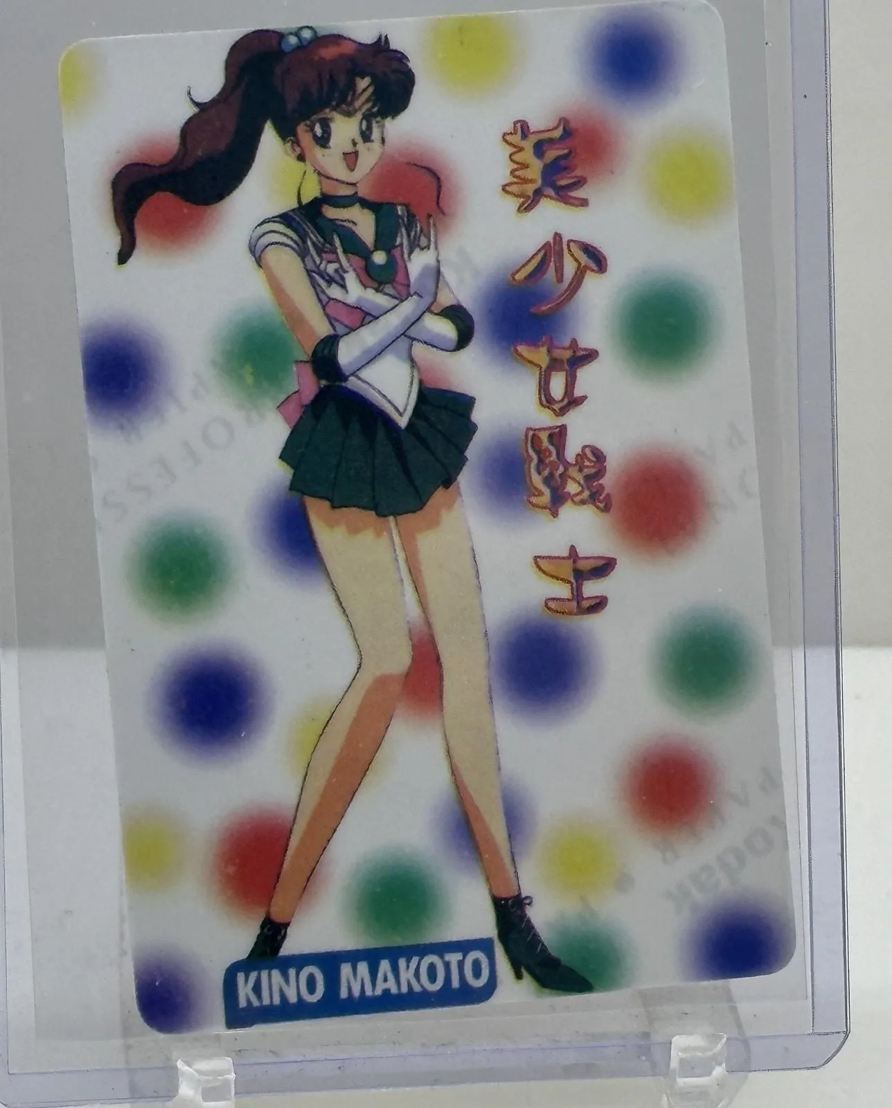 sailor moon holographic cards Pokemon Mimikyu GX - 149/214 - Rare Holo GX Card - SM8 Lost Thunder