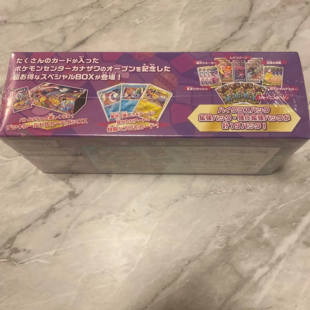 pokemon center kanazawa card game limited sword Pokémon TCG - Sword & Shield main image 0