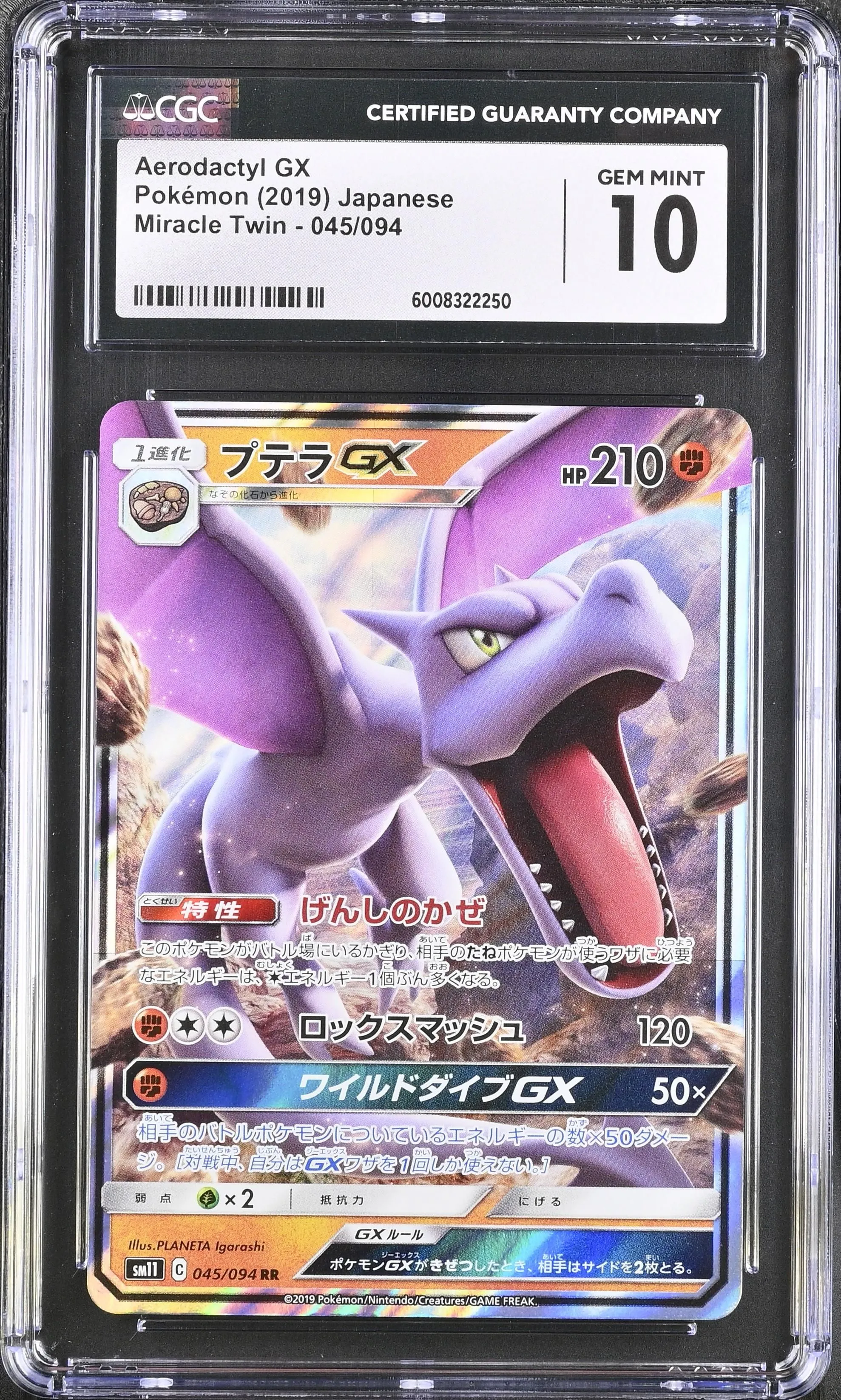 pokemon black and white boundaries crossed card list PokeDATA  Up to date Boundaries Crossed (Pokemon) card list!