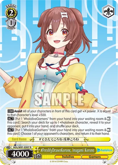Product image for #FreshlyDrawnKorone, Inugami Korone