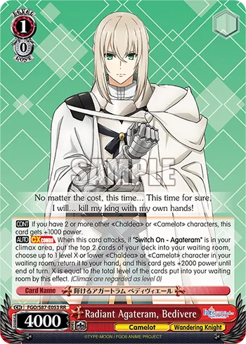 Product image for Radiant Agateram, Bedivere