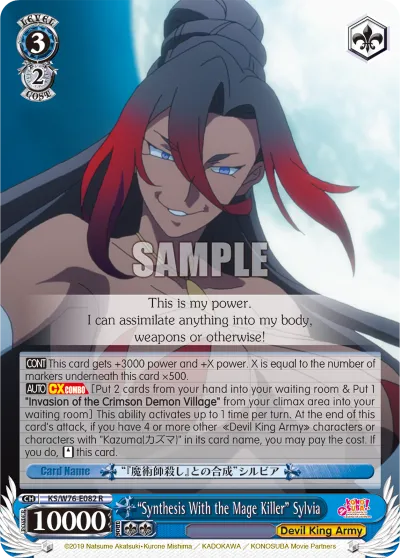 Product image for "Synthesis With the Mage Killer" Sylvia