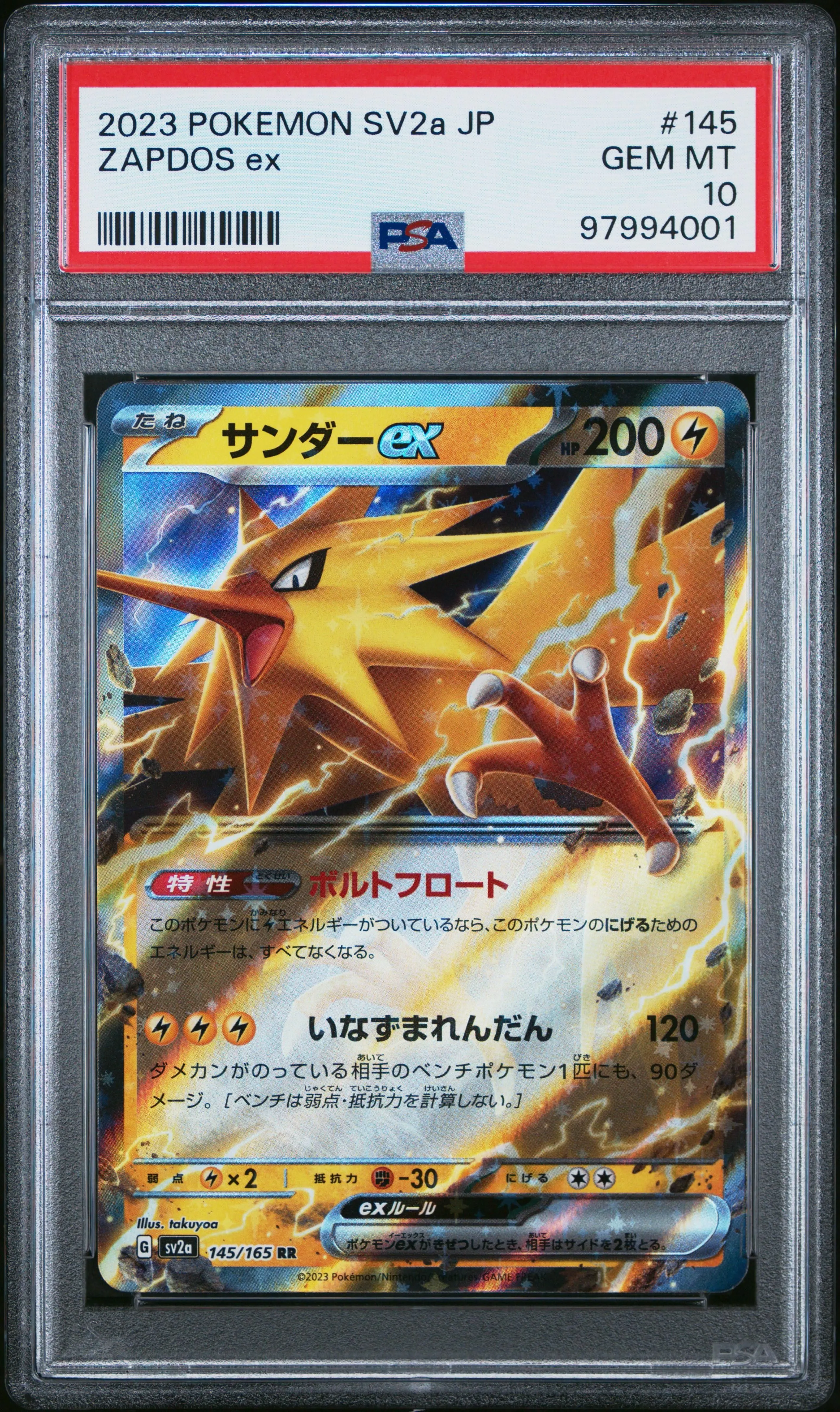 Product image for Zapdos Ex 145/165 2023 Pokemon Japanese 151 Sv2a PSA 10 Gem Mint - 0 - 97994001 - Zapdos EX - PokéMon TCG - Yes - 2023 - 10 - 2023 Pokemon Japanese Sv2a-Pokemon 151 - Pokemon - 145
