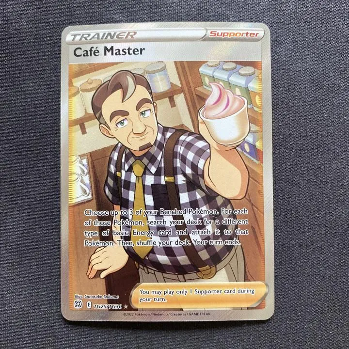Product image for Cafe Master (Super Rare) - Brilliant Stars