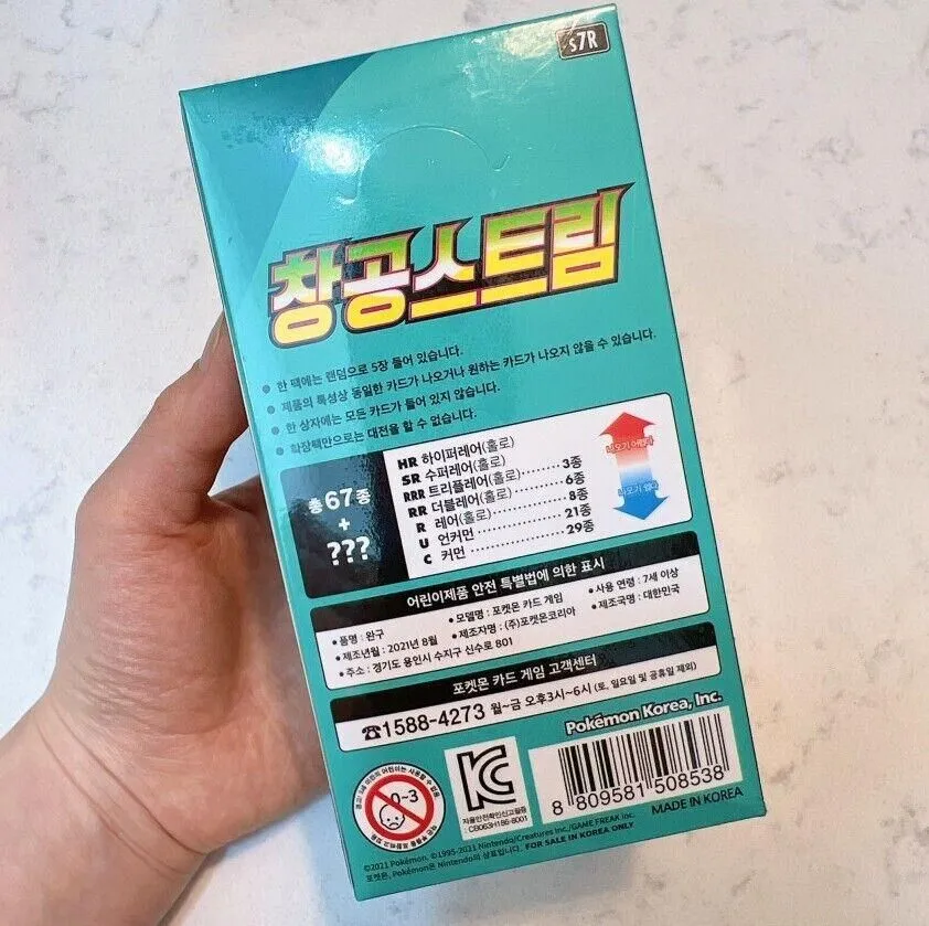 Pokemon Br Blue Sky Stream Br 30pcs Booster Box Br Korean  Whatnot: Shop,  Sell, Connect