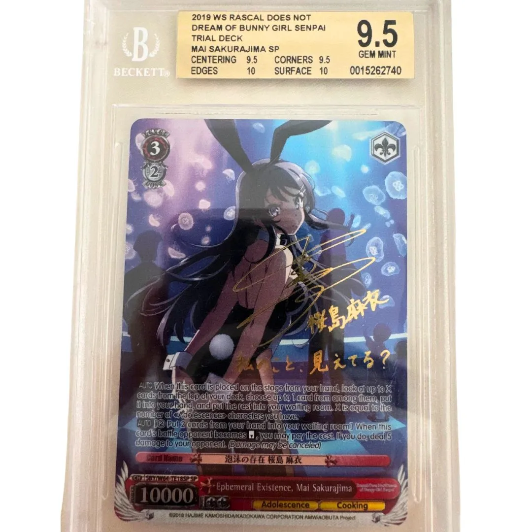 Weiss Schwarz Mai Sakurajima shops BGS 9.5