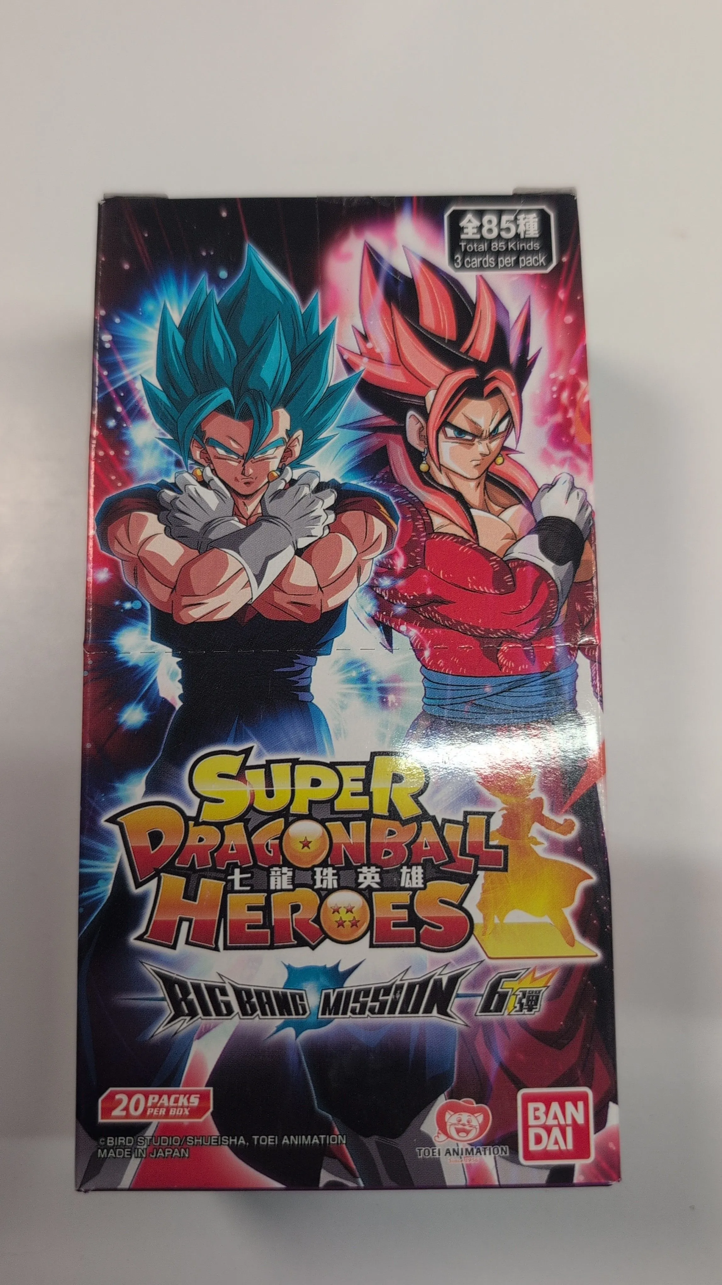 2023 SDBH METEOR M1 ベジータ DRAMATIC ART PSA 10 2023 SDBH Meteor M1 Vegeta · Whatnot: Shop, Sell, Connect