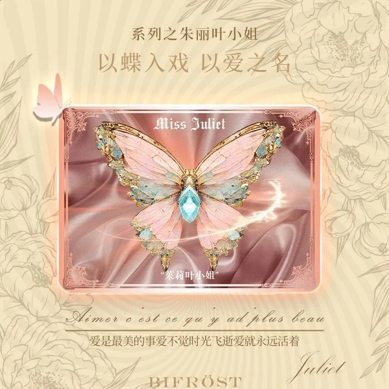 ゲームセンター・ゲームカード butterfly ブースターパック 星火燎原編 爆臨！超新星 ｜ Z/X - Zillions of