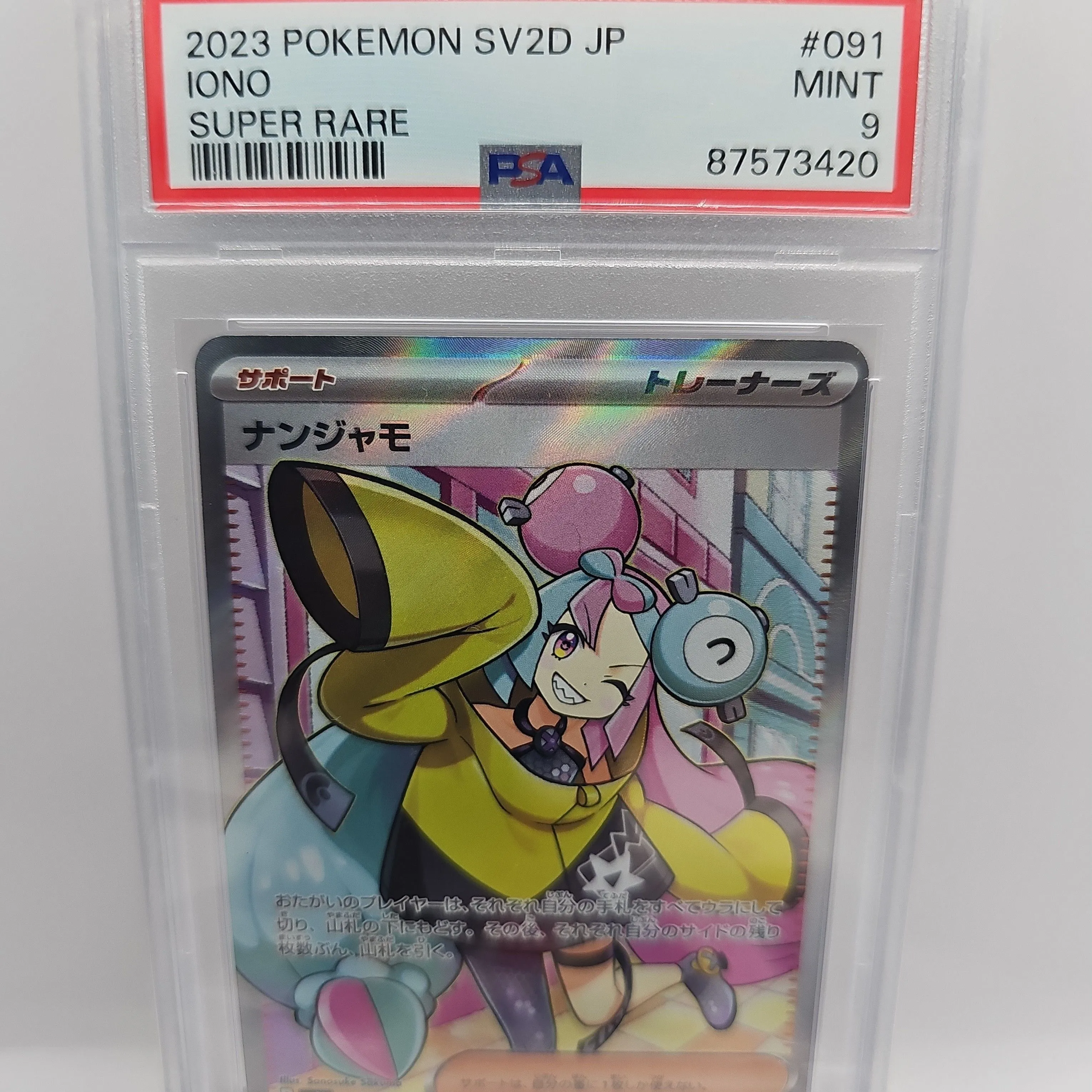 2023 Pokemon Japanese Sv2D-Clay Burst Iono Super Rare PSA