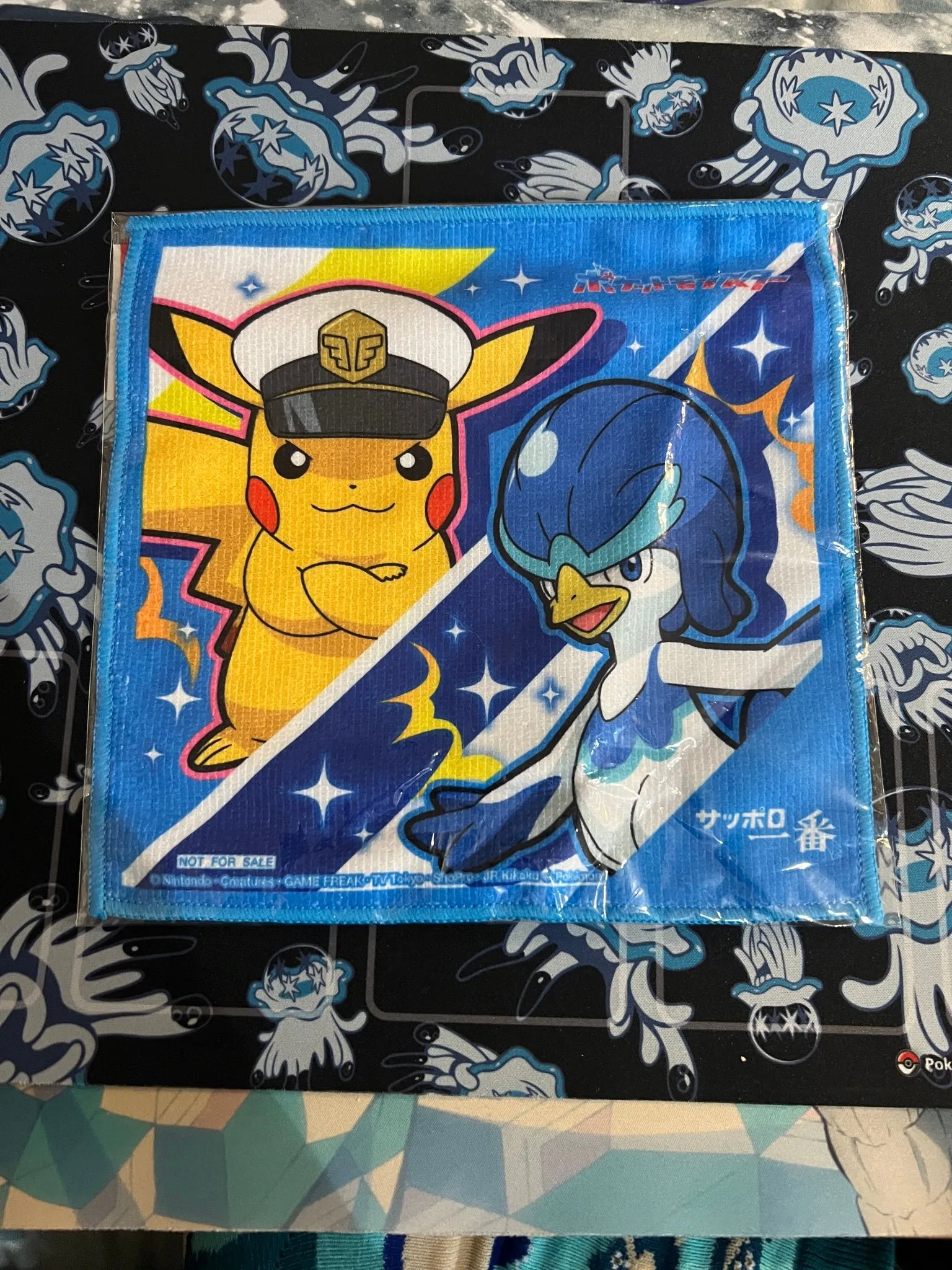 Japanese Pokémon Tales Kids Story Book #2 'Come Out, Squirtle